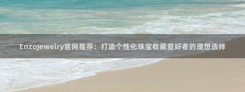 众联别墅g座上腾娱乐有限公司