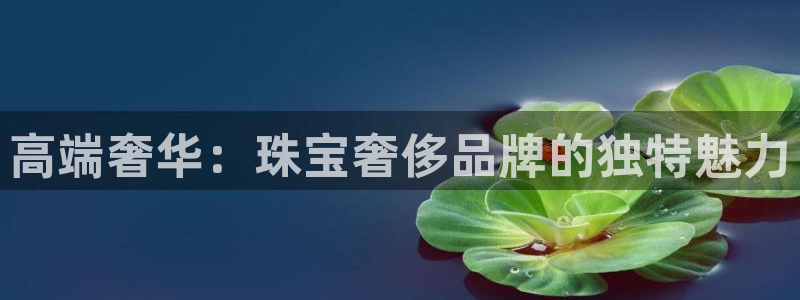 众腾娱乐平台群7O777