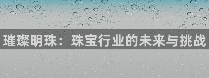 腾耀娱乐众推99840