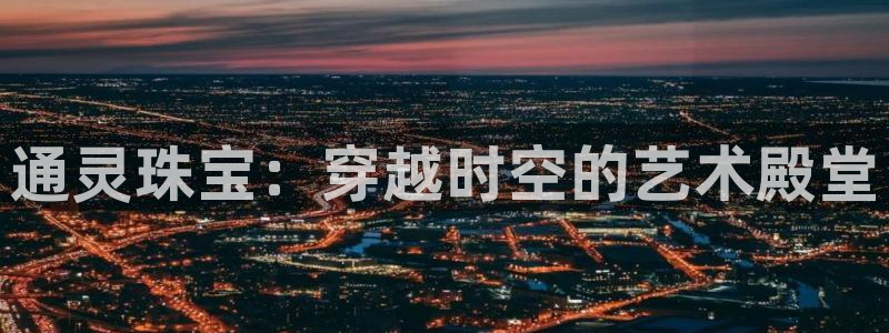 众腾娱乐平台官网入口