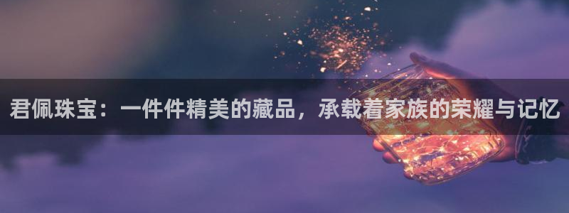 腾耀3娱乐众推8 28