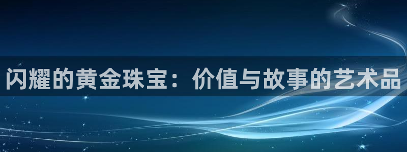 众腾娱乐下7O777