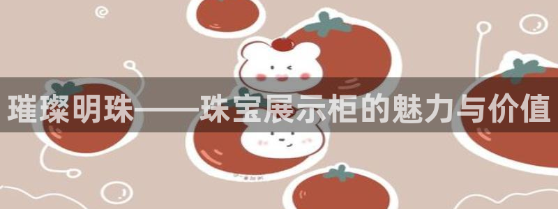 众腾娱乐扣款是正规的吗