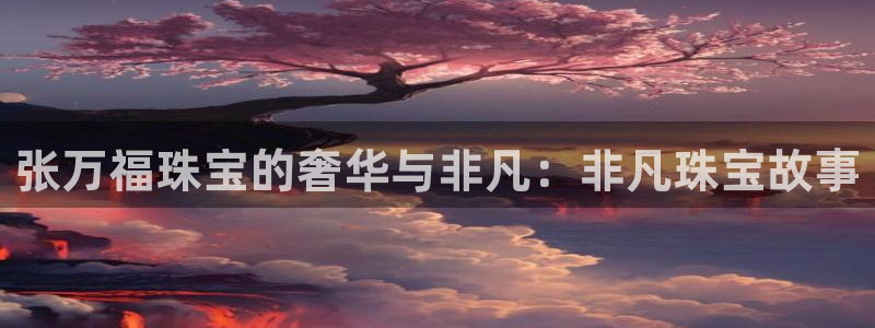 众腾娱乐毕 7O935