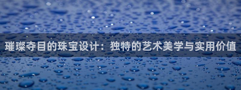 众腾娱乐下7O777