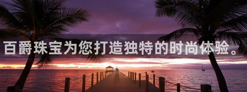 众腾娱乐邵阳