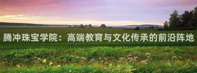 众腾娱乐平台群7O777