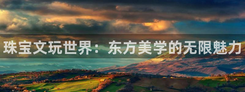 众腾娱乐发7O777