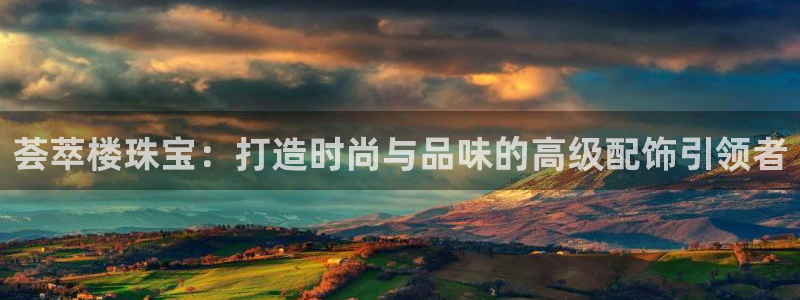 众腾娱乐发7O777