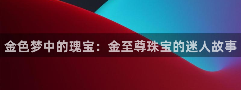 腾耀娱乐29999出众