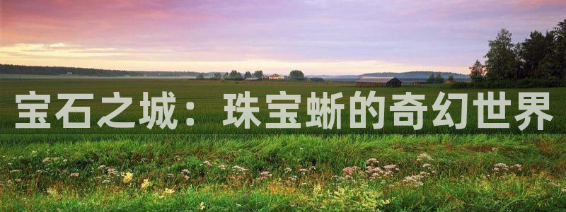 彝族自治州众腾娱乐