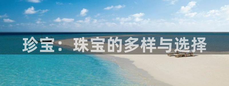 众腾娱乐登入探索无限空间