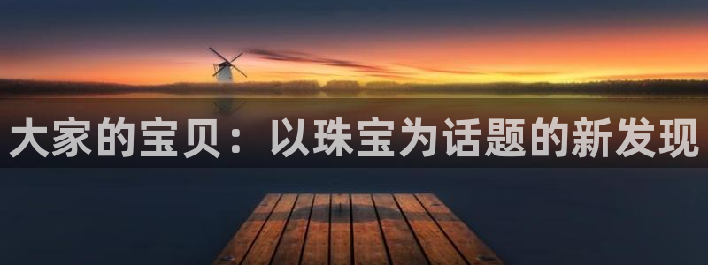 众腾娱乐下7O777