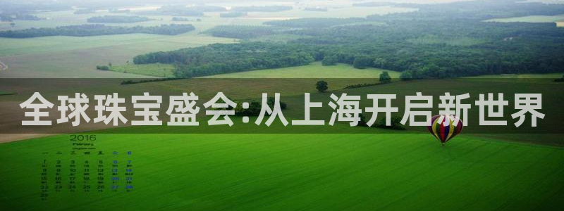 众腾娱乐发7O777