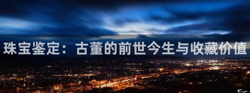 众腾娱乐平台官网入口