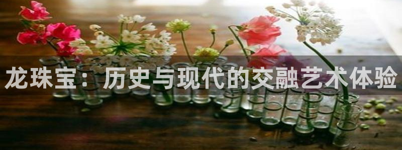 众腾娱乐发7O777