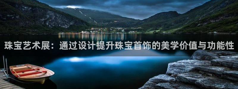 众腾娱乐发7O777