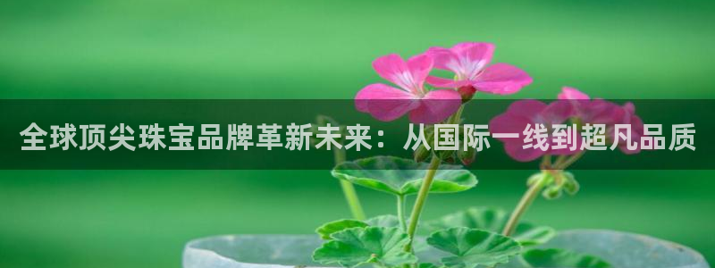 腾耀娱乐众推46996