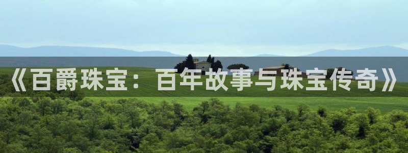 众腾娱乐平台
